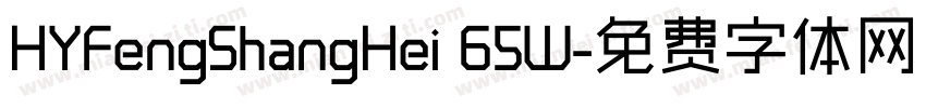 HYFengShangHei 65W字体转换